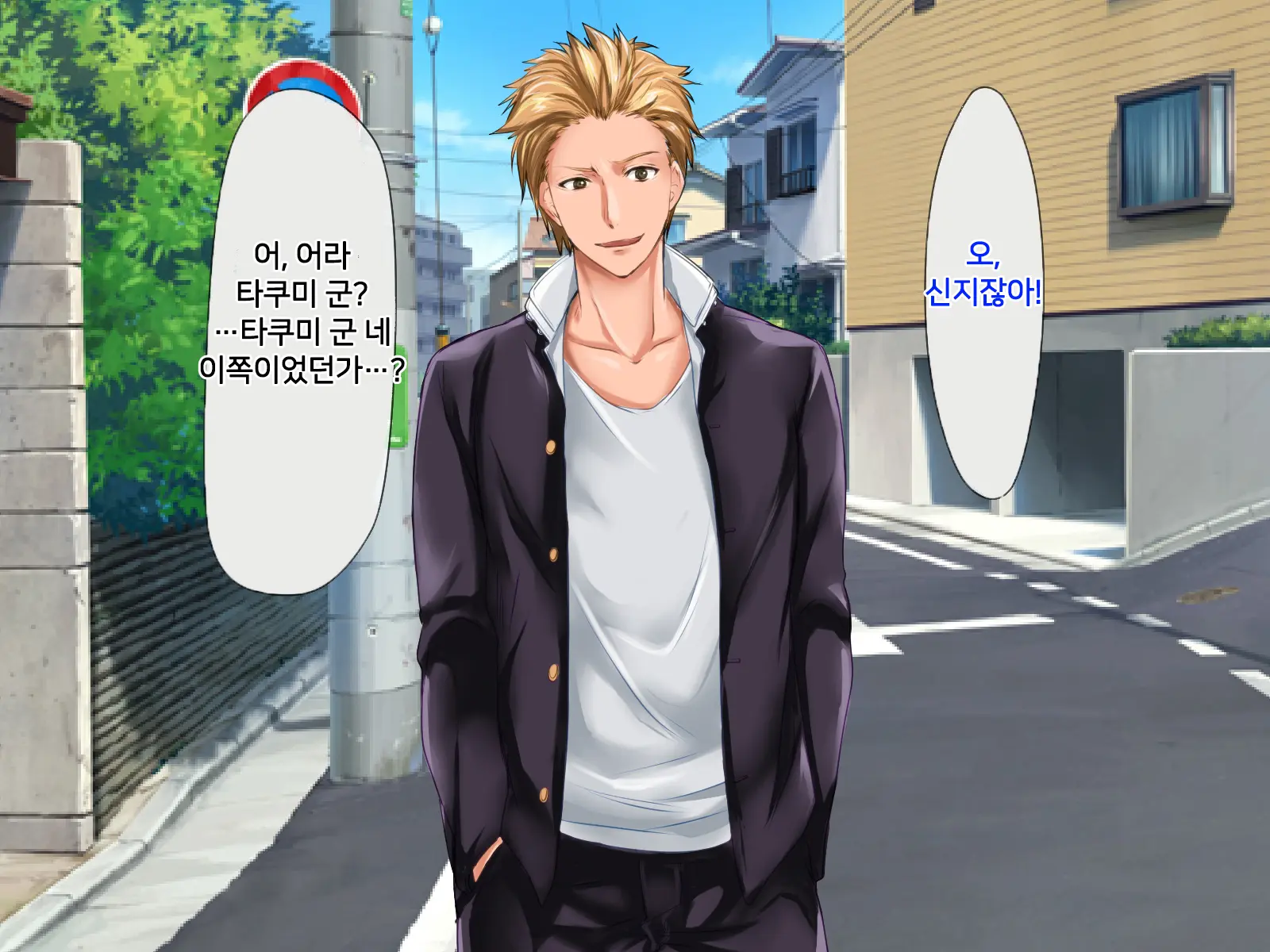 Boku Ga Shiranai Mama No Kao ~Dekiai Suru Musuko O Ijimeteita Yankee Ni Chuui Shita Kimottama Mama Ga Ochiteiku Made~ | 내가 모르는 엄마의 얼굴 ~끔찍이 아끼는 아들을 괴롭히던 양아치에게 주의를 준 배짱 있는 엄마가 타락해가는 데까지~
